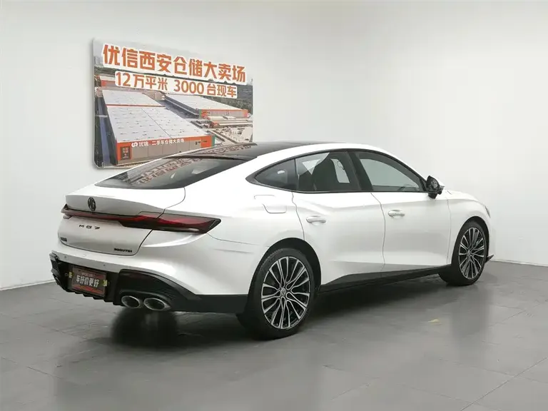 MG7 1.5 T DCT Supreme Beauty Grace