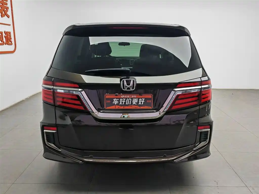 Elysion 2.0 L Hybrid Luxury