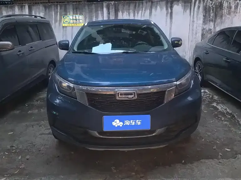 Qoros 5 1.6 T Auto Distinguished