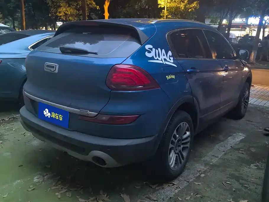 Qoros 5 1.6 T Auto Distinguished