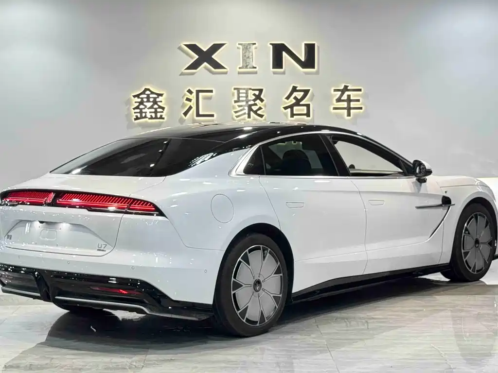 Yangwang U7 PHEV 5-seat Luxury