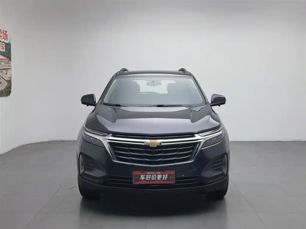 Equinox 535 T Speed World