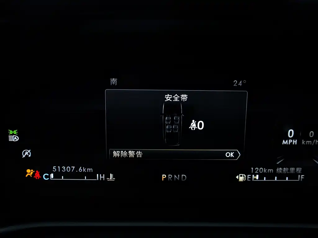 Aviator 飞行家 2023款 3.0 T V6 四驱尊雅巡航版 六座