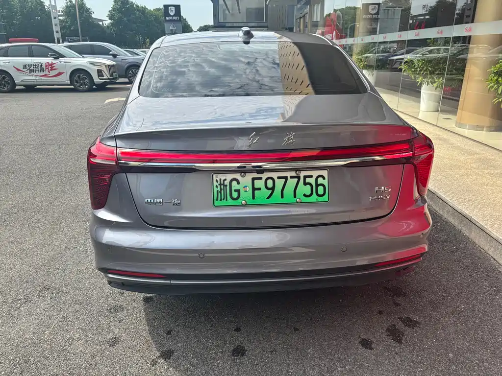 Hongqi H5 PHEV 170 Super Hybrid