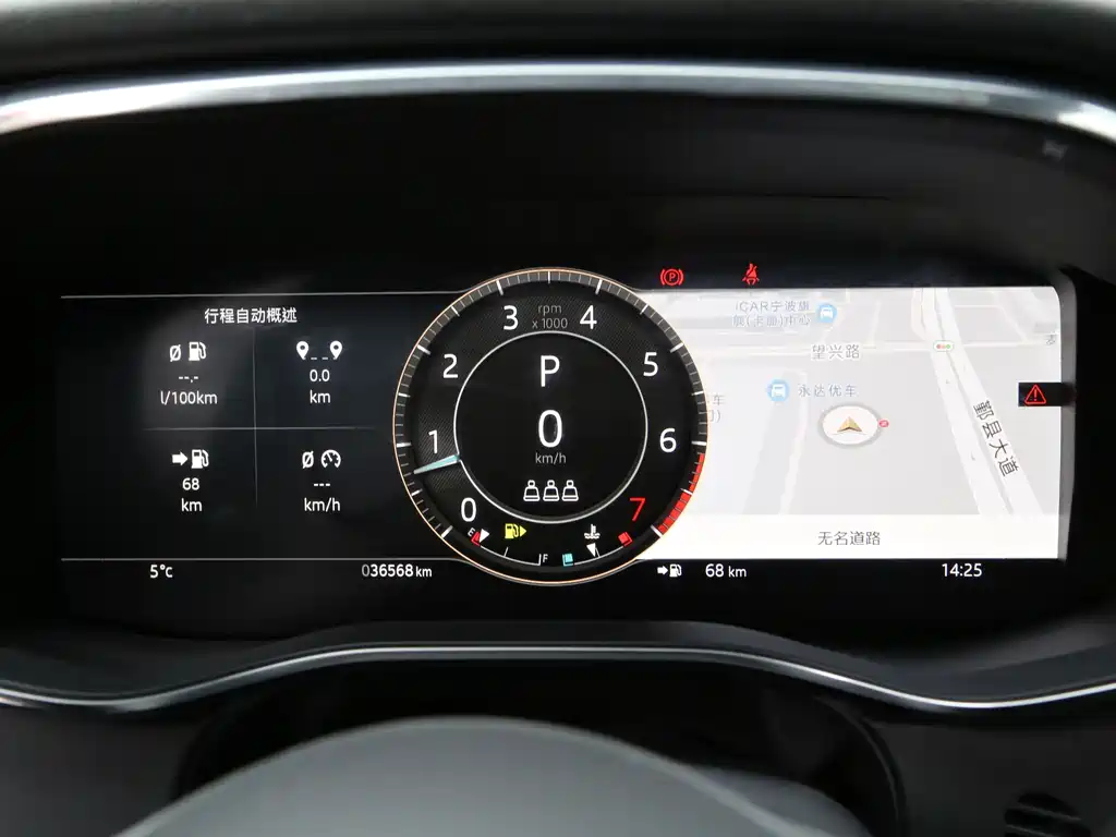 Jaguar F-PACE P250 R-Dynamic SE