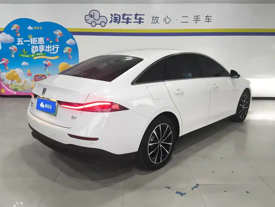 Roewe D7 DMH 125 km World Champion