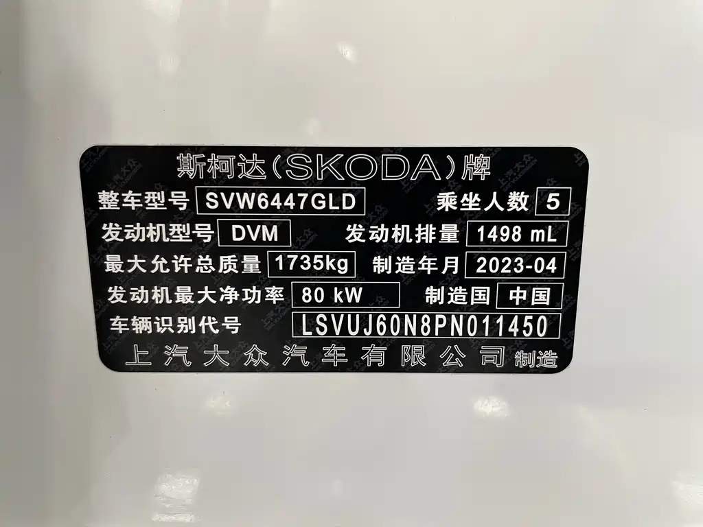 Kamiq Facelift 1.5 L Auto Comfort Enjoyment
