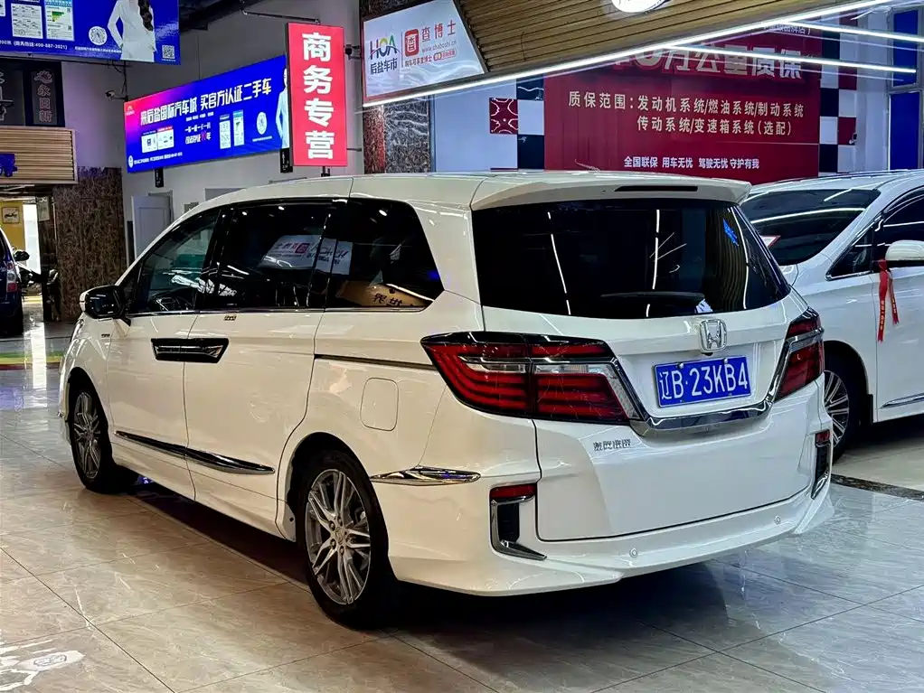 Elysion 2.0 L Hybrid Luxury