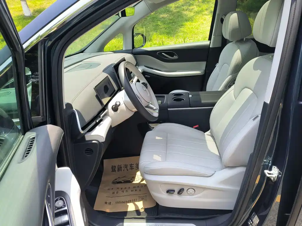 Voyah Dreamer PHEV 4 WD Excellent Qiankun