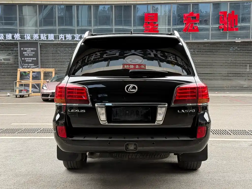 Lexus LX 570