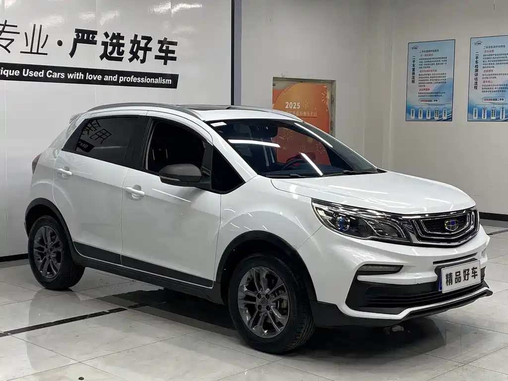 Vision X3 PRO 1.5 L CVT Distinguished