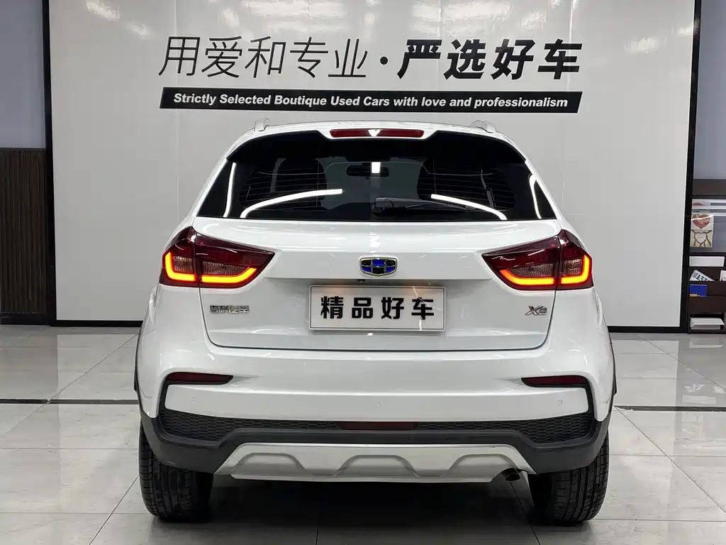 Vision X3 PRO 1.5 L CVT Distinguished