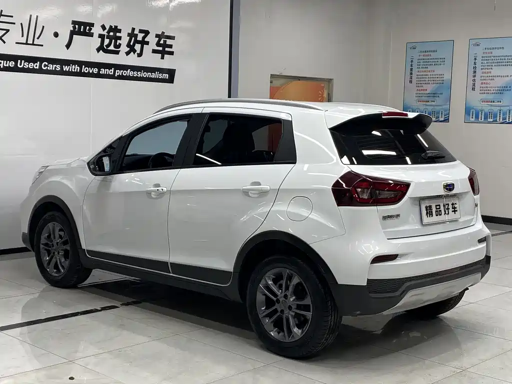 Vision X3 PRO 1.5 L CVT Distinguished