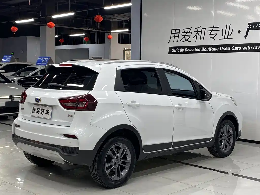 Vision X3 PRO 1.5 L CVT Distinguished
