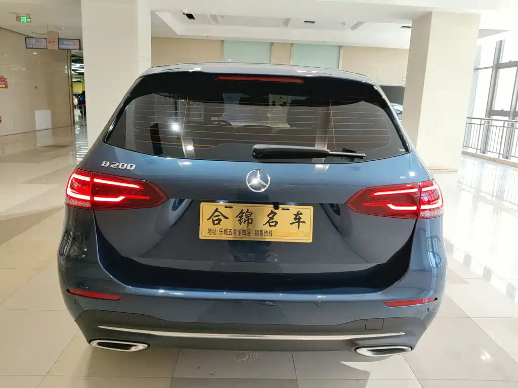 Mercedes-Benz B-Class B 200 Dynamic