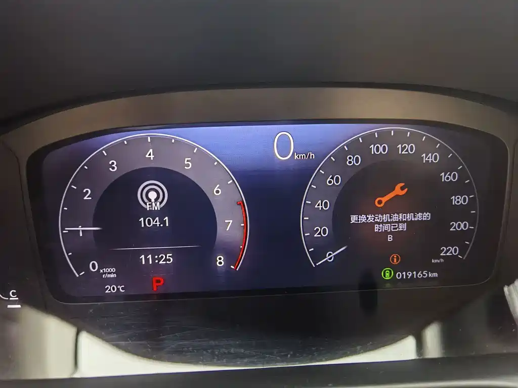 Honda HR-V 本田HR-V 2024款 240 TURBO 劲悦版