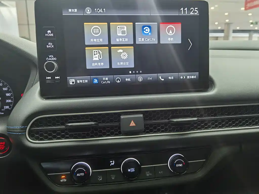 Honda HR-V 本田HR-V 2024款 240 TURBO 劲悦版