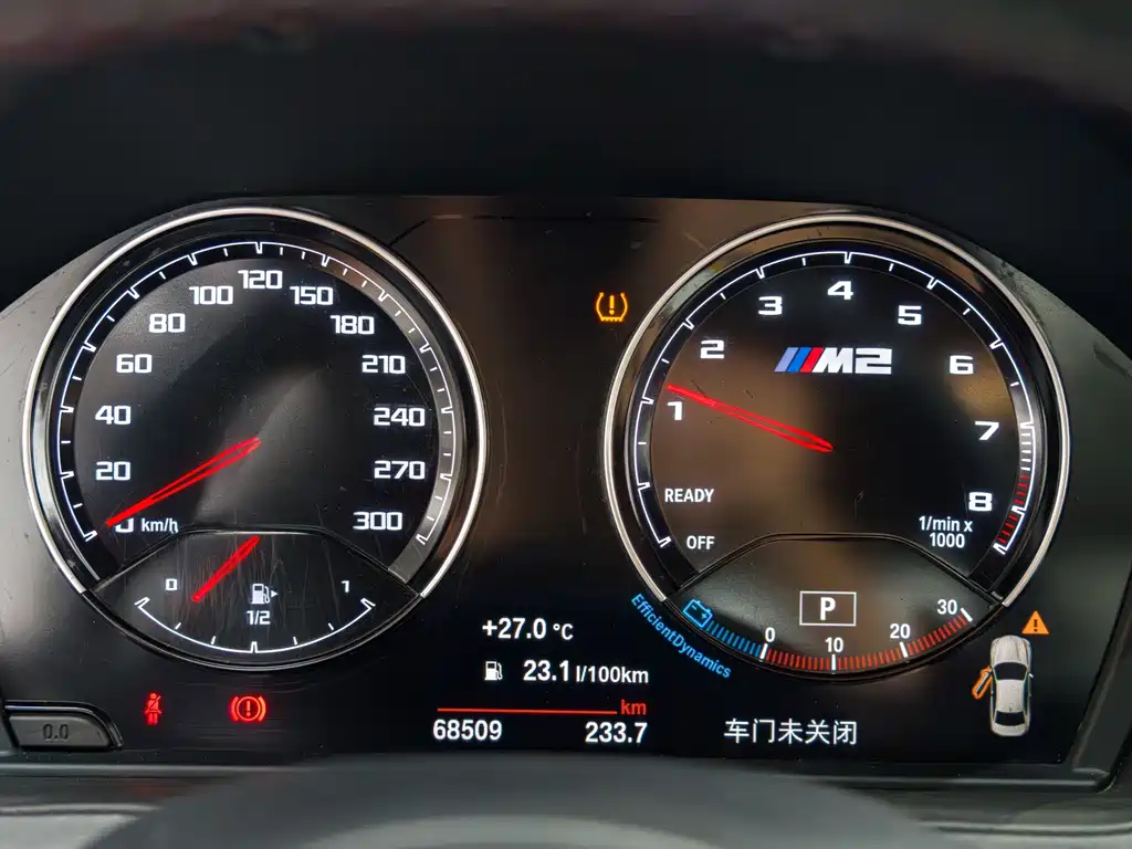 BMW M2 M2 Thunder