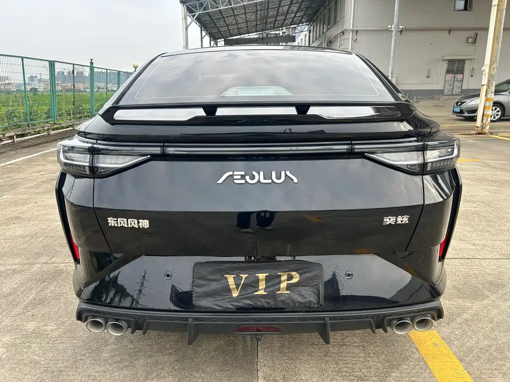 Yixuan 1.5 L Auto Glory