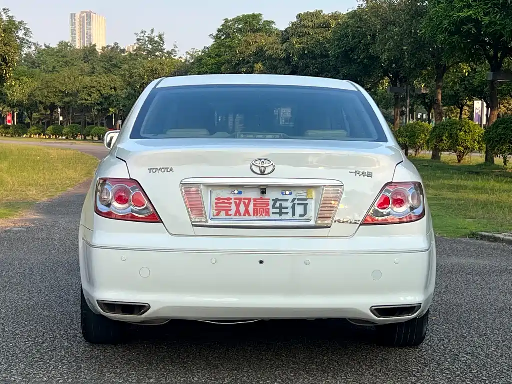 Mark X 2.5 S Special Commemorative