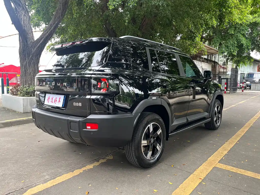 Jetour Freeer 1.5 TD DCT Discovery