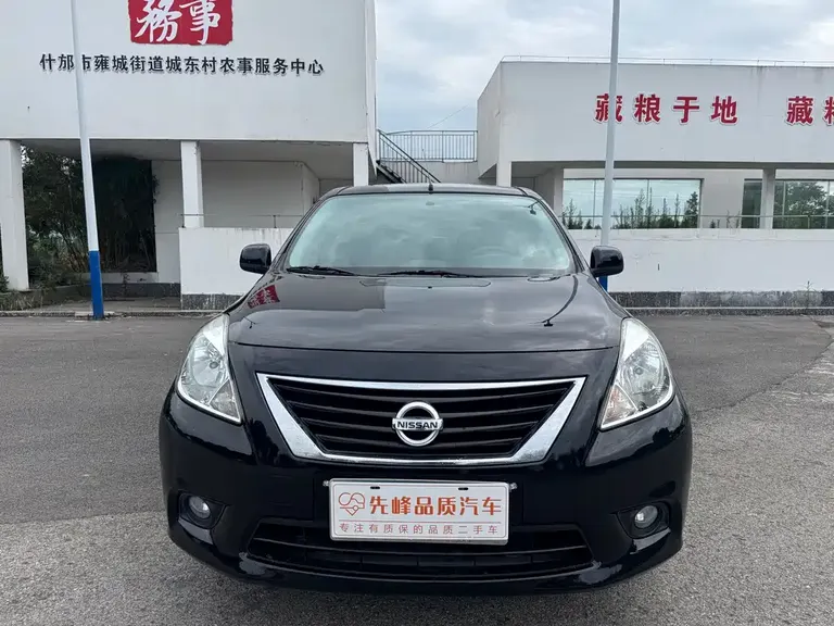 Nissan Sunny 1.5 XL Manual Luxury
