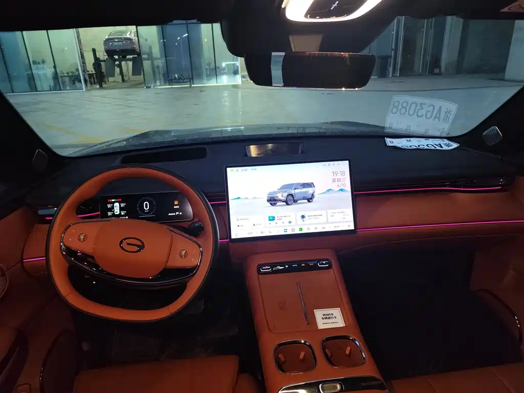 Trumpchi Xiangwang S7 205 km Max Lidar