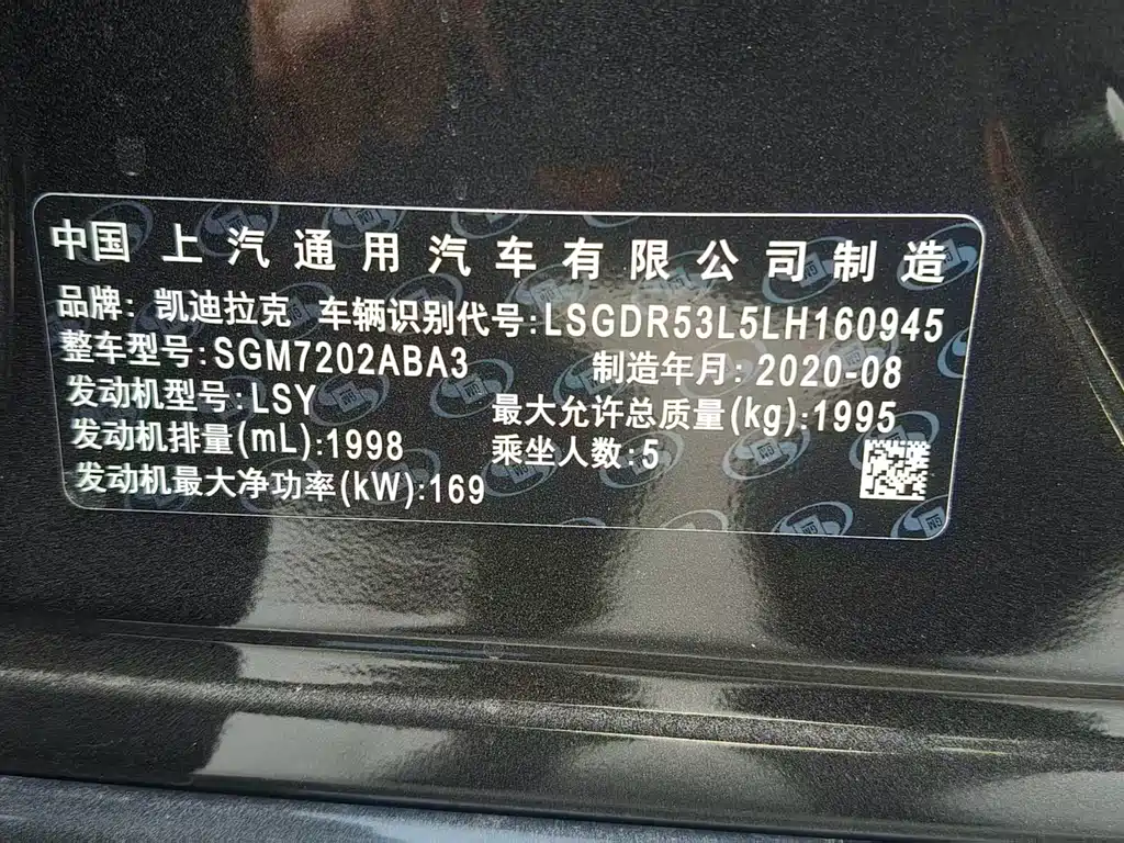 Cadillac CT4 28 T Elite