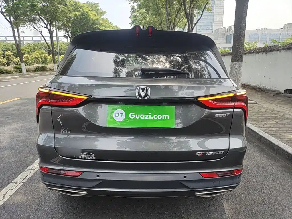 Changan CS75 PLUS 1.5 T Auto Distinguished