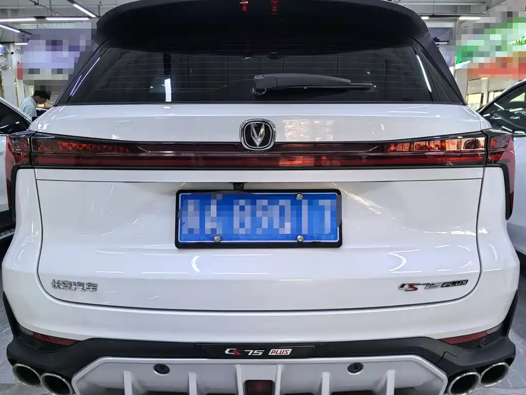 Changan CS75 PLUS 2 nd Gen 2.0 T Auto Distinguished