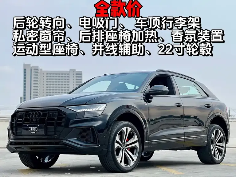 Audi Q8 55 TFSI Premium Dynamic