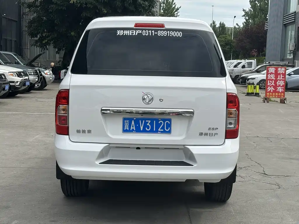 Palaso 帕拉索 2021款 1.8 T 手动四驱精英版