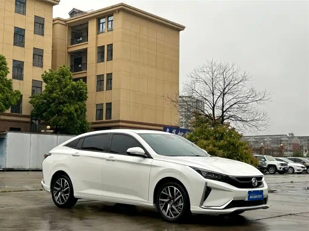 Yixuan 230 T Auto Cool
