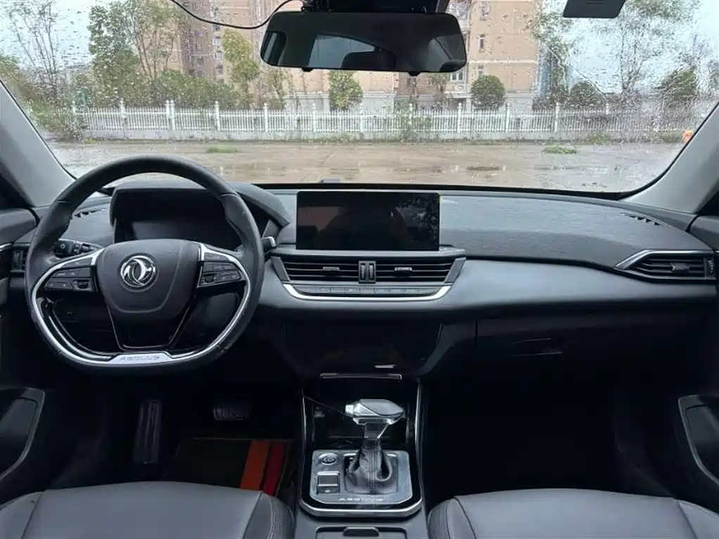 Yixuan 230 T Auto Cool