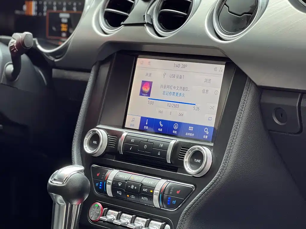 Mustang 2.3 L EcoBoost