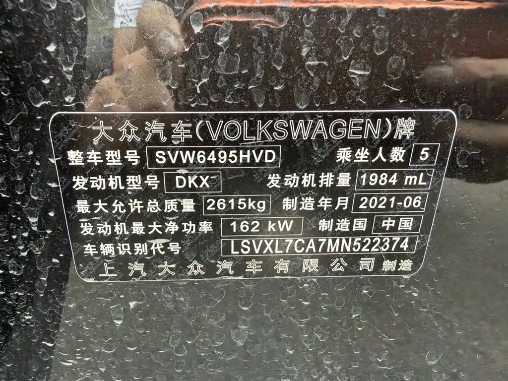 Teramont Teramont X 380 TSI 4 WD Supreme Luxury