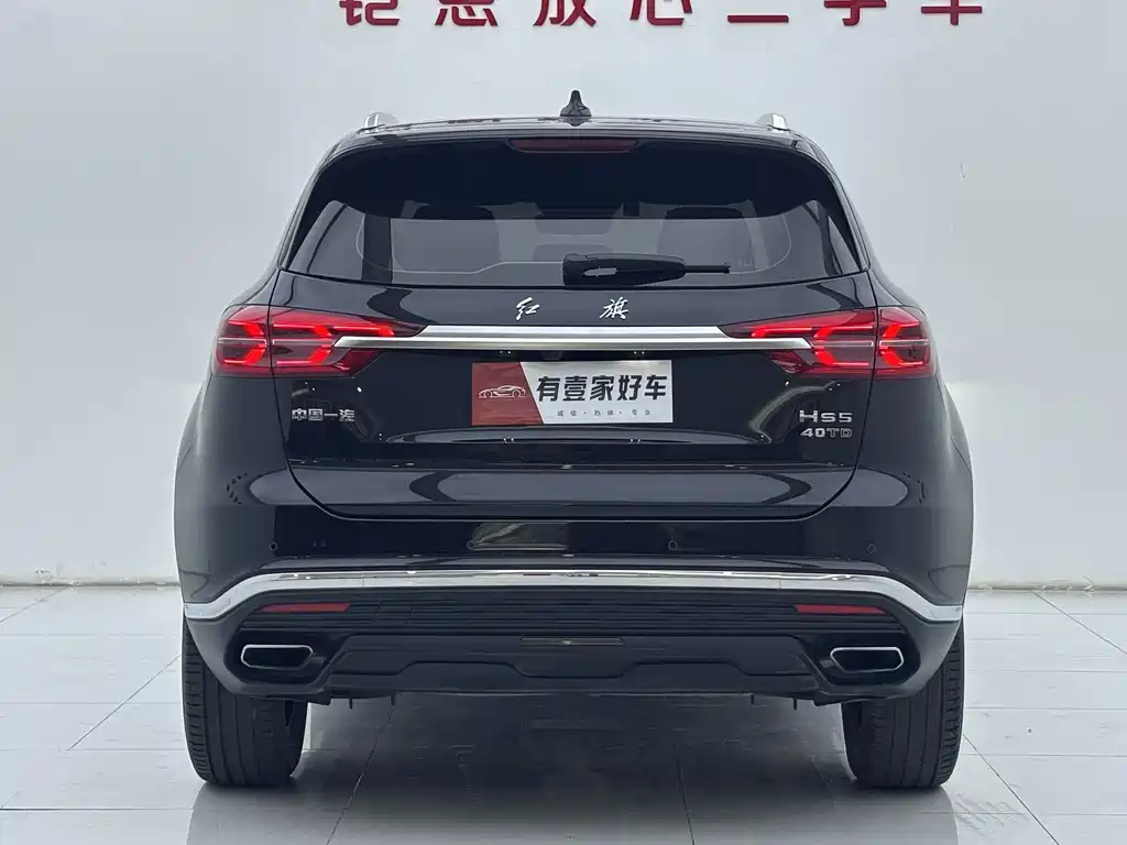 Hongqi HS5 Facelift 2.0 T Connected Flagship Enjoyment