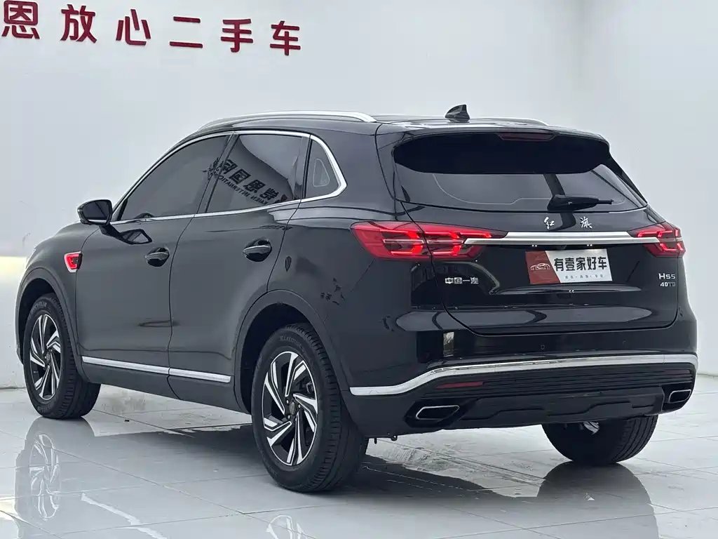 Hongqi HS5 Facelift 2.0 T Connected Flagship Enjoyment