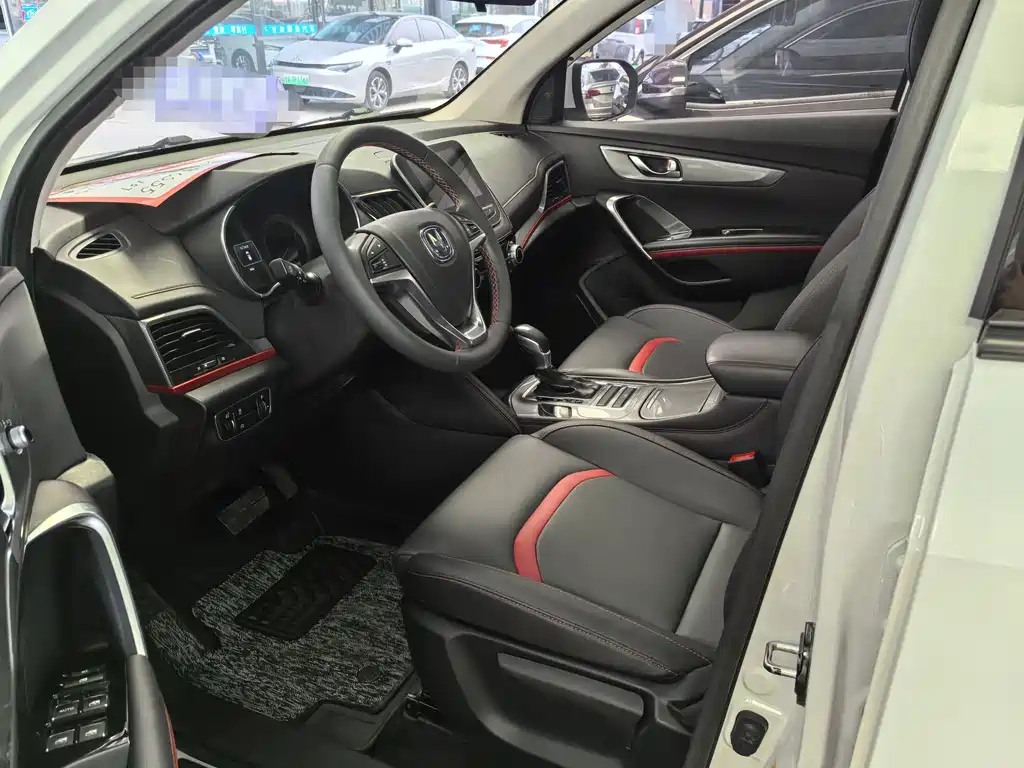 Changan CS55 1.5 T Auto Vivid Color CN-V