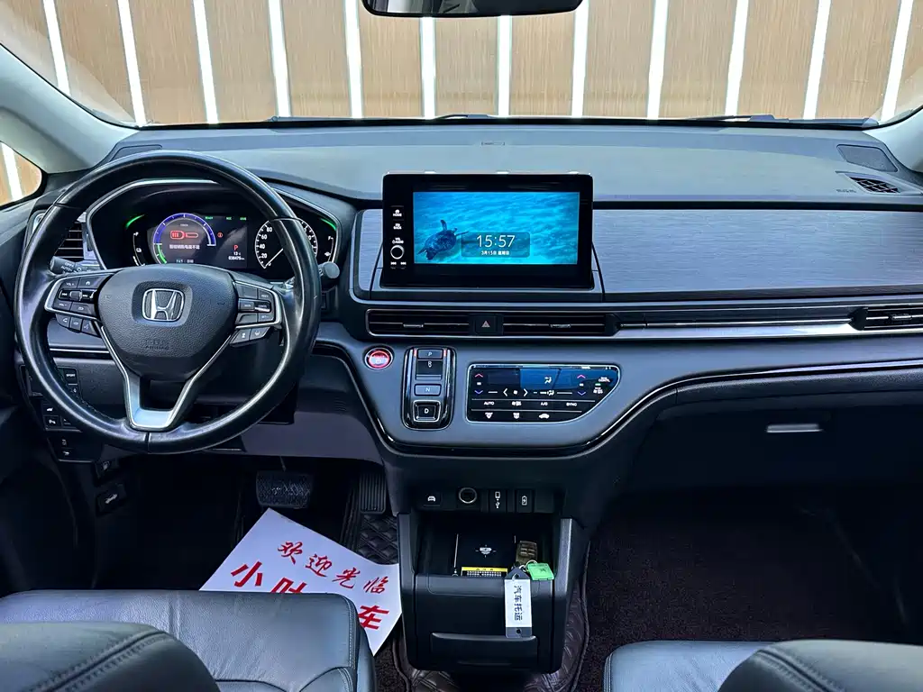 Elysion 2.0 L e:HEV Luxury