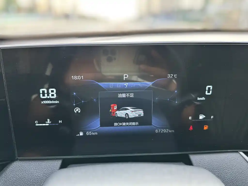 Besturn B70 3 rd Gen 1.5 T Auto Smooth Enjoyment