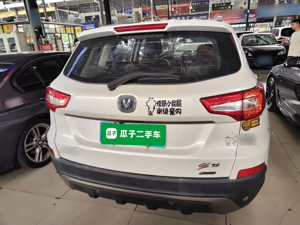 Changan CS75 1.8 T Auto Elite CN-V