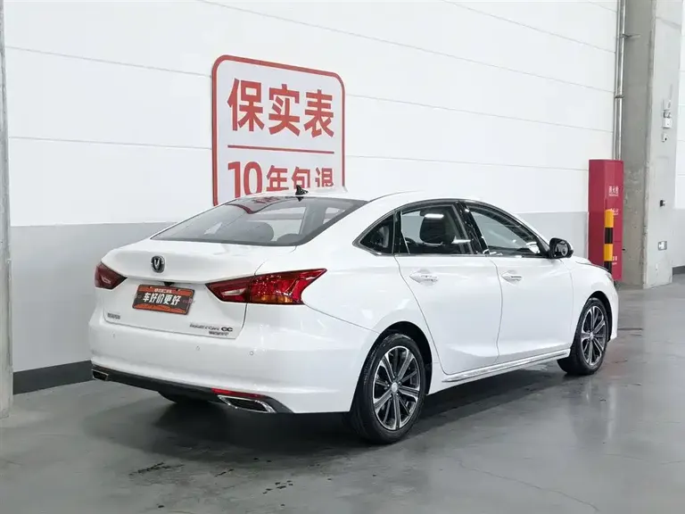 Changan Ruicheng CC Blue Whale 1.5 T DCT Luxury
