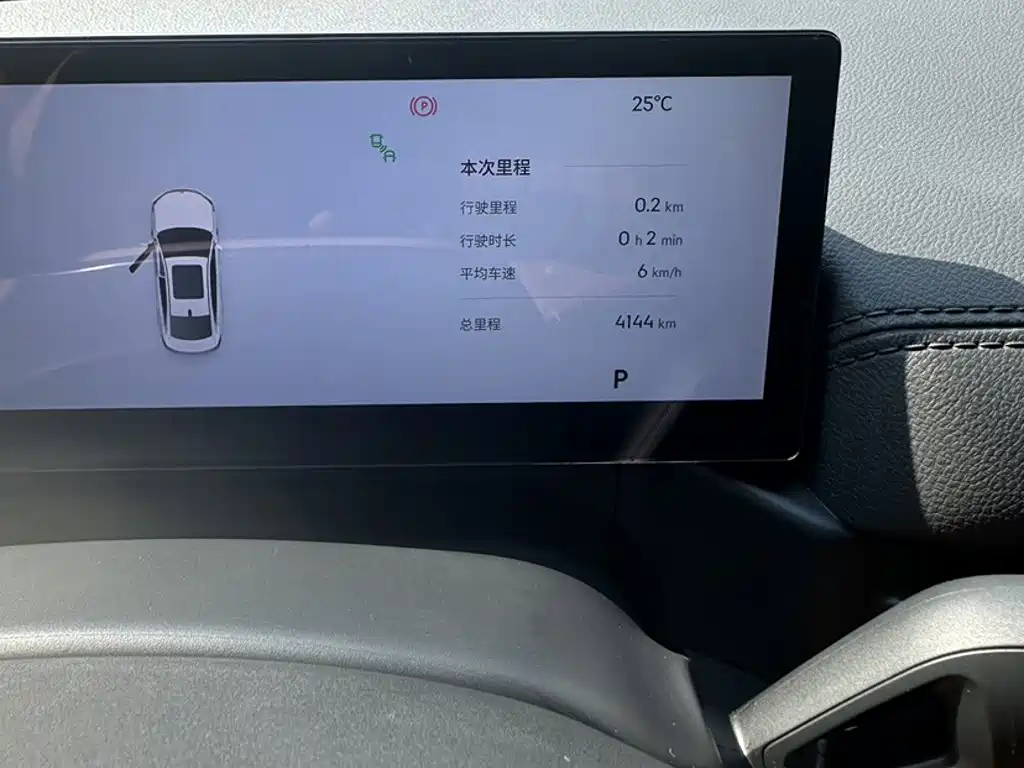 Galaxy A7 银河A7 EM 2025款 EM-i 150 km 星舰版