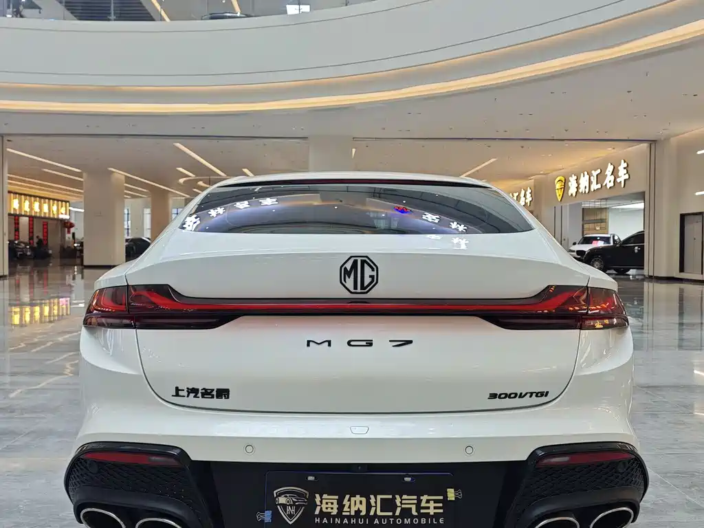 MG7 1.5 T 300 DCT Luxury