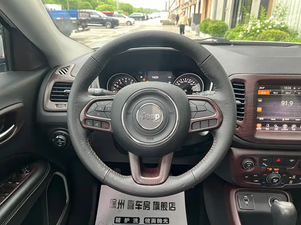 Compass 200 T Auto Home Enjoyment