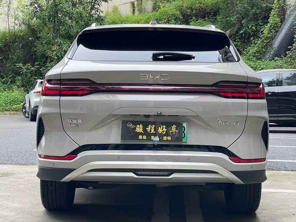 Song PLUS NEV 宋PLUS新能源 2025款 DM-i 75 KM 豪华型