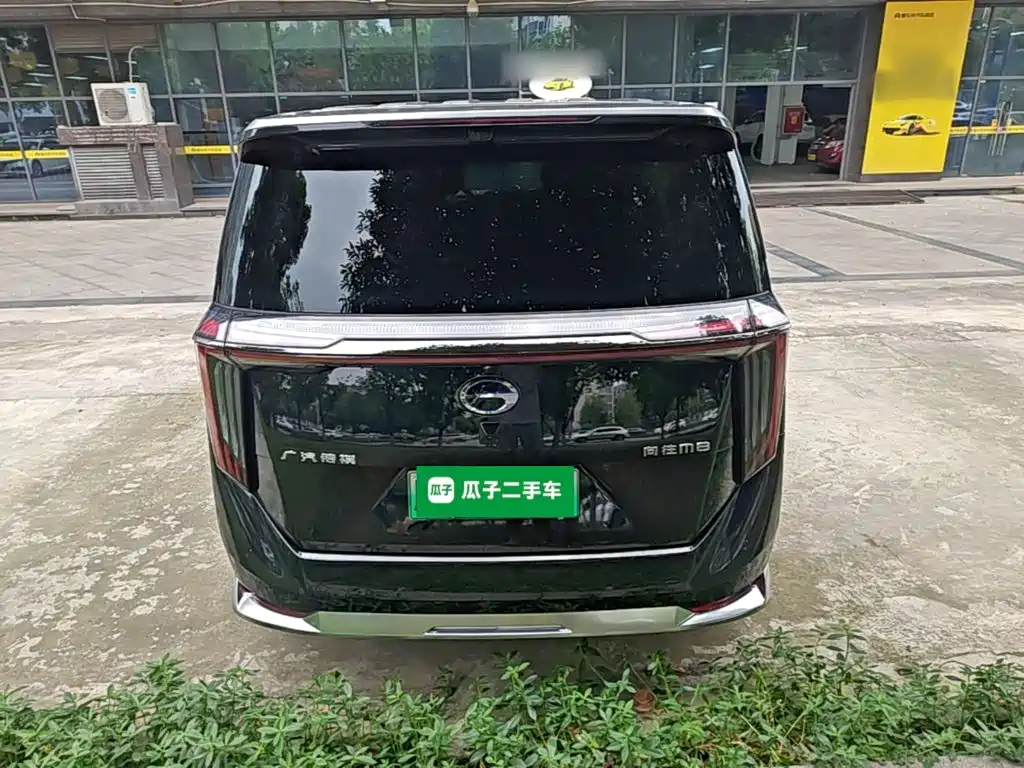 Trumpchi Xiangwang M8 Qiankun Series Ultra First Class