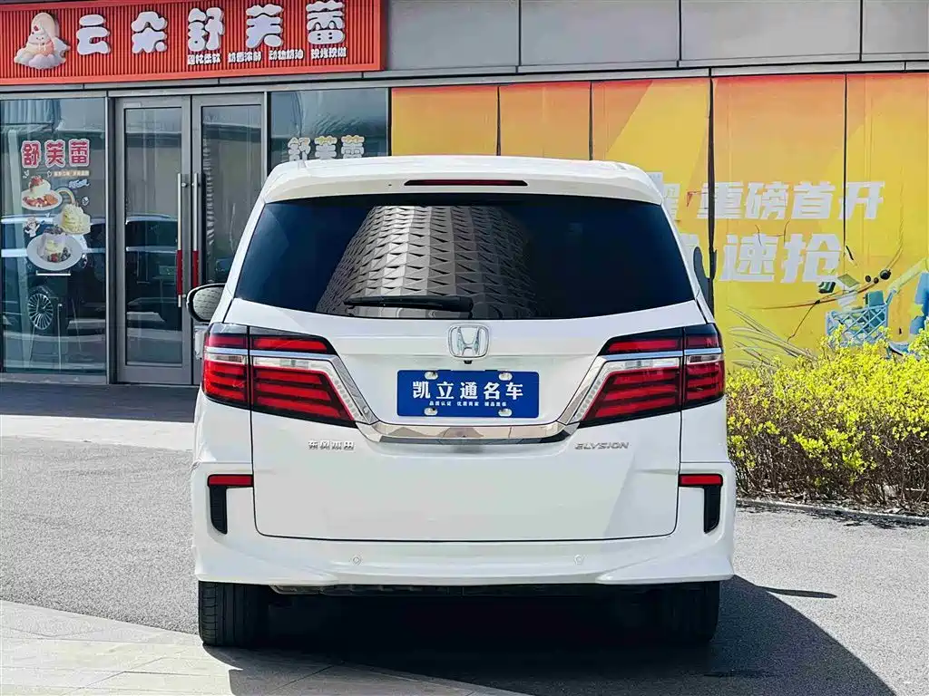 Elysion 2.4 L Luxury