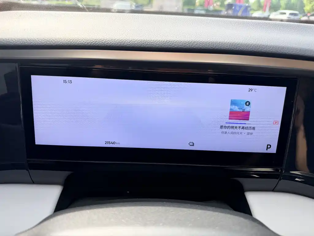 Galaxy L7 1.5 T 115 km PLUS Dragon